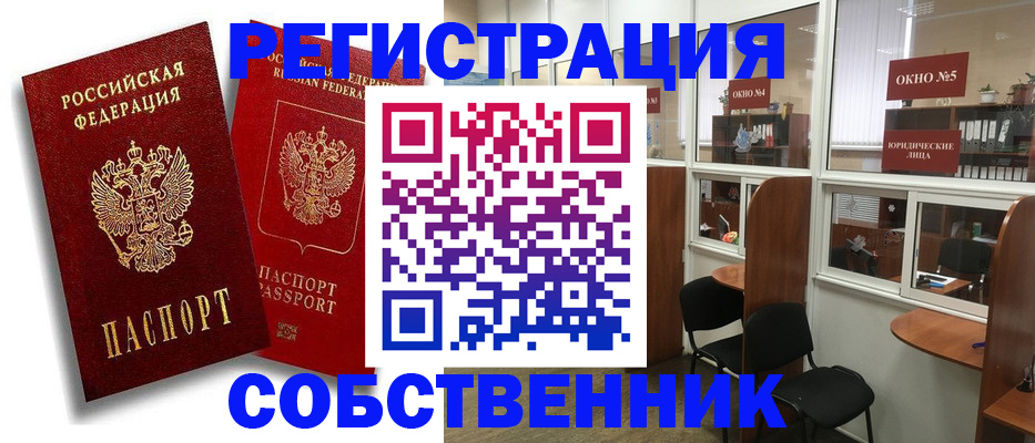 регистрация для школы в Павловске